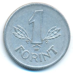 Венгрия, 1 форинт (1969 г.)