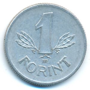 Венгрия, 1 форинт (1969 г.)