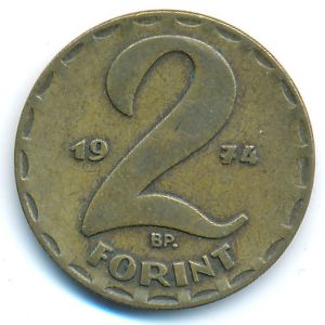 Венгрия, 2 форинта (1974 г.)
