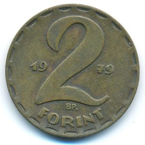Венгрия, 2 форинта (1979 г.)