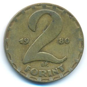 Венгрия, 2 форинта (1980 г.)