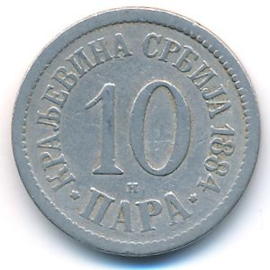 Serbia, 10 para, 1884