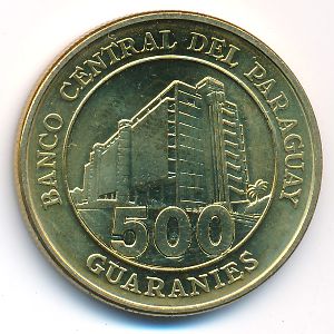 Парагвай, 500 гуарани (2005 г.)
