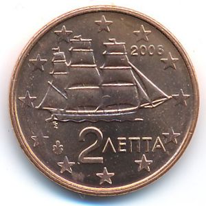 Греция, 2 евроцента (2006 г.)