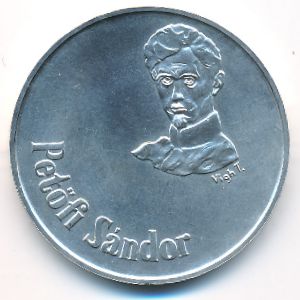 Венгрия, 50 форинтов (1973 г.)