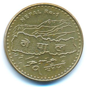 Nepal, 1 rupee, 2009