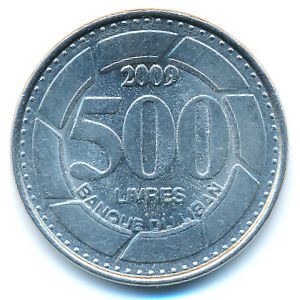 Ливан, 500 ливров (2009 г.)