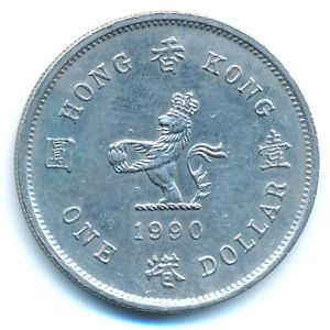 Hong Kong, 1 dollar, 1990