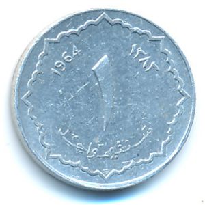Алжир, 1 сентим (1964 г.)