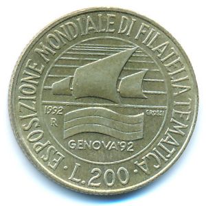 Италия, 200 лир (1992 г.)