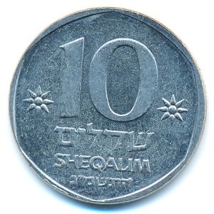 Израиль, 10 шекелей (1983 г.)