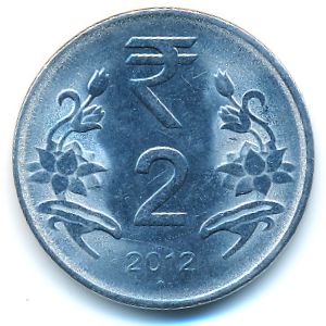 Индия, 2 рупии (2012 г.)