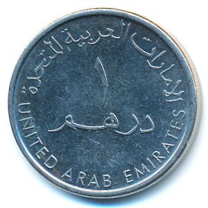 ОАЭ, 1 дирхам (2014 г.)