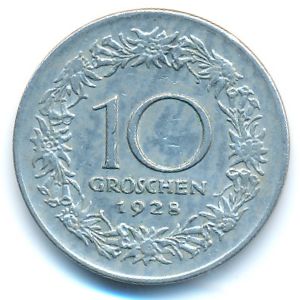 Австрия, 10 грошей (1928 г.)