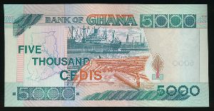Гана, 5000 седи (2006 г.)