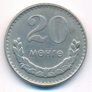 Mongolia, 20 mongo, 1970