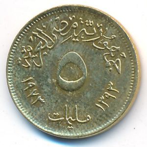 Египет, 5 милльем (1973 г.)