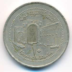 Syria, 10 pounds, 2003