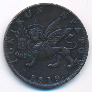 Ионические острова, 1 обол (1819 г.)