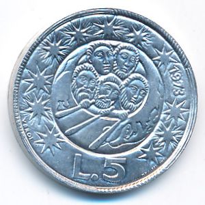 Сан-Марино, 5 лир (1973 г.)