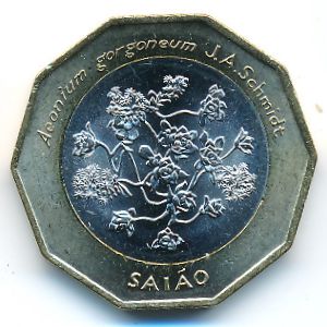 Cape Verde, 100 escudos, 1994