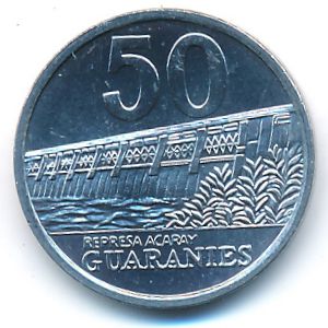 Парагвай, 50 гуарани (2008 г.)