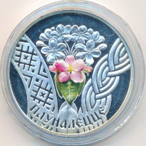 Belarus, 20 roubles, 2010