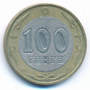 Казахстан, 100 тенге (2006 г.)