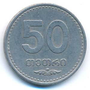 Georgia, 50 thetri, 2006