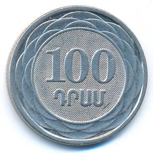 Армения, 100 драмов (2003 г.)