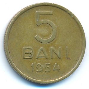 Румыния, 5 бани (1954 г.)