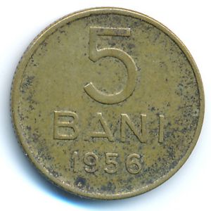 Румыния, 5 бани (1956 г.)