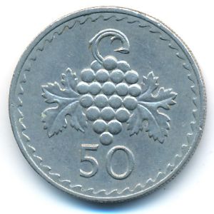Кипр, 50 мил (1981 г.)