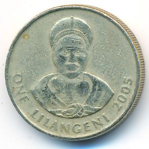 Свазиленд, 1 лилангени (2005 г.)