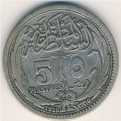 Egypt, 5 piastres, 1916–1917