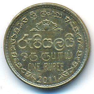 Sri Lanka, 1 rupee, 2011