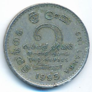Sri Lanka, 2 rupees, 1993
