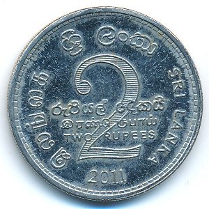 Sri Lanka, 2 rupees, 2011