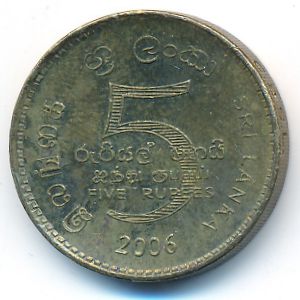 Шри-Ланка, 5 рупий (2006 г.)