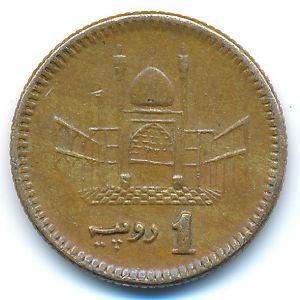 Pakistan, 1 rupee, 2003