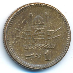 Пакистан, 1 рупия (2006 г.)