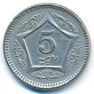 Пакистан, 5 рупий (2004 г.)