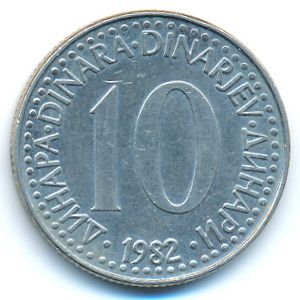 Yugoslavia, 10 dinara, 1982