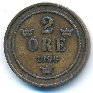 Швеция, 2 эре (1896 г.)