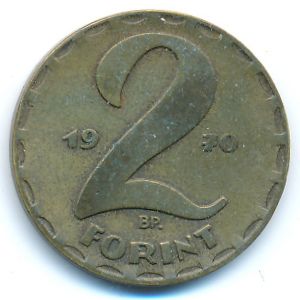 Венгрия, 2 форинта (1970 г.)
