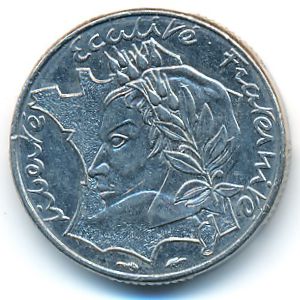 Франция, 10 франков (1986 г.)