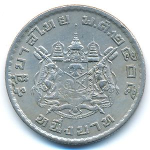 Thailand, 1 baht, 1962