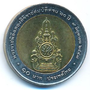Таиланд, 10 бат (2006 г.)