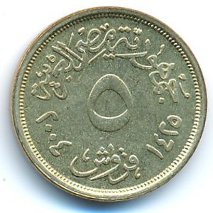 Египет, 5 пиастров (2004 г.)