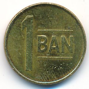 Romania, 1 ban, 2015